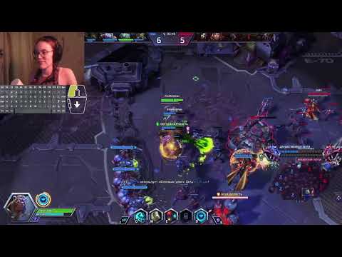 Видео: #7 Я не человек, я чудовище | Heroes of the Storm | heal only, low rank