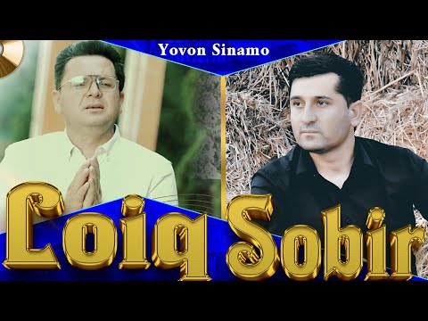 Видео: Все  новые песни Лоики Бозор ва Собири Саъдулло нав 2024 Loiqi Bozor va Sobiri Sadullo new song