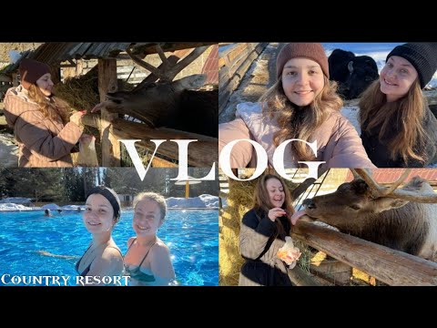 Видео: VLOG | Дом отдыха | Country Resort