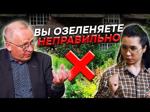 Видео: НЕЛЬЗЯ начинать ОЗЕЛЕНЕНИЕ УЧАСТКА с этих 3 ОШИБОК