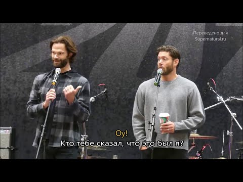 Видео: Напиток с "перчинкой" или приколы Джареда и Дженсена - Конвенция в Нэшвилле 2024 / 2012 (рус.суб.)