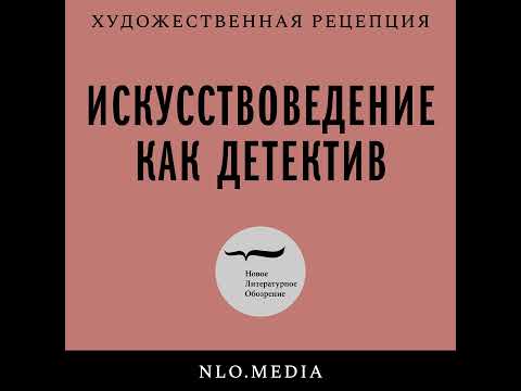 Видео: Жены Матюшина