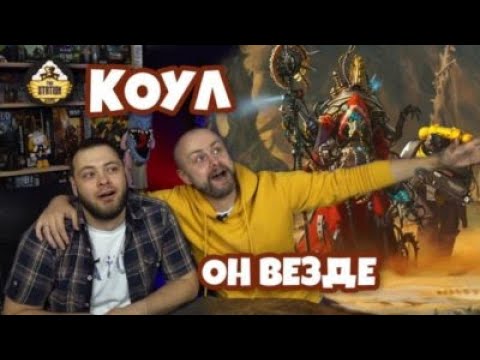 Видео: The Great Work Belisarius Cawl | Былинный сказ | Warhammer 40k  | Часть 1