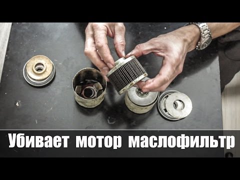 Видео: Маслофильтр Все Гениальное Просто!