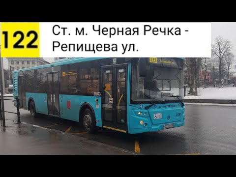 Видео: Автобус 122. Ст. м. Черная Речка - Репищева ул.