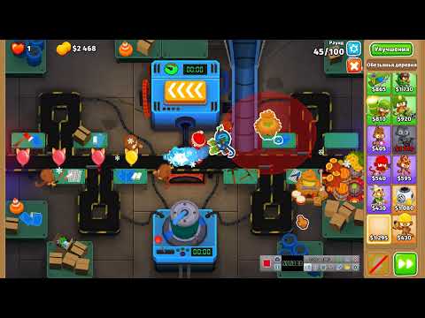 Видео: Bloons TD 6 | Мастерская - чемпанзе (экспертная карта)