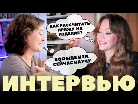 Видео: Всё, что нужно знать, чтобы начать вязать. Рекомендации опытной вязальщицы.