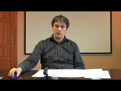 Видео: Лекция №20. «Личность»