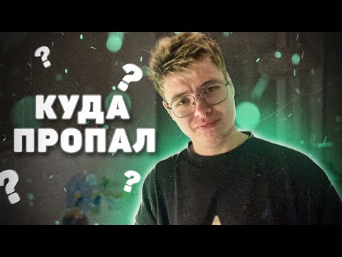 Видео: ШАРФ ВЕРНУЛСЯ | РАССКАЗАЛ ПРО ПЕРЕЕЗД + РУМТУР