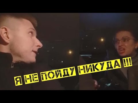 Видео: ЯЖМАТЬ | Таксист отказался везти ребенка без детского кресла