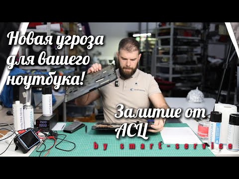 Видео: Пытаемся понять тайну цен сервисного центра на известные три "буквы".