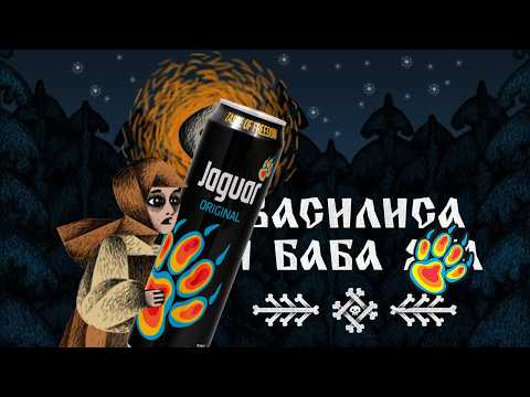 Видео: Василиса и Баба Яга обзор | Конец™ Дачного Сезона Эдишн™