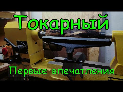 Видео: Энкор Корвет 74. Первое впечатление. Сколько я зарабатываю каналом?!