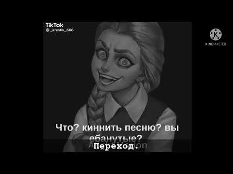 Видео: Реакция все ради игры / all for  the game. [ Лисья нора ] 1/2