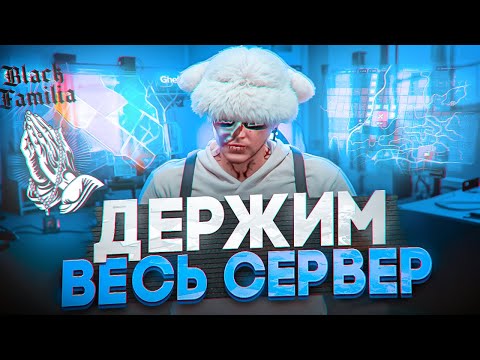 Видео: ЗАБРАЛИ ПОД СЕБЯ ВЕСЬ СЕРВЕР? | НАС НЕ ОСТАНОВИТЬ В ГТА 5 РП | MAJESTIC RP #gta #majestic #reels