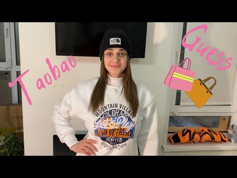 Видео: Влог. Часть 3. Распаковка посылки с Taobao.Сумки Guess. Примерка вещей.