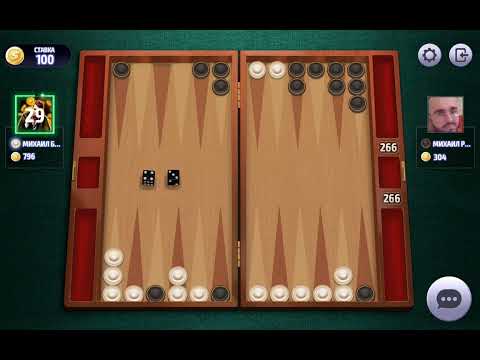 Видео: long backgammon online , backgammon, длинные нарды онлайн чемпионат от 6.10.2023 года, нарды