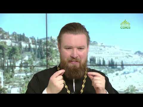 Видео: Читаем Апостол. 2 ноября 2025