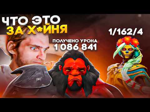 Видео: Это Уже Не Дота 2