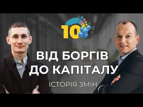 Видео: З чого почати інвестування 📊 Досвід глядача "Сімейного бюджету" з 7-річним стажем ⬆️