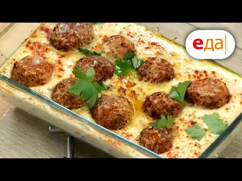 Видео: Рыбные тефтели с картофелем в сырном соусе | Дежурный по кухне