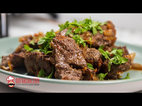 Видео: Агнешки дроб с лук