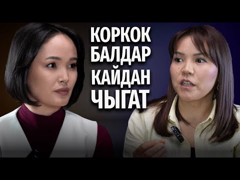 Видео: Ичкен атанын балдары ким болот? | Гүлзат Исабекова | Алтынай Турарбекова
