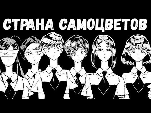 Видео: БУДДИЗМ для ЧАЙНИКОВ: Страна Самоцветов