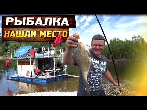 Видео: Рыбалка ШОК. Сплав по Бии на плоту из бочек. Перепутали село. А что если это Альфа-банк?