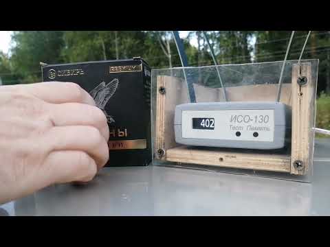 Видео: Тест патронов Сибирь Премиум 32г. Порох К1. Эпизод 106.