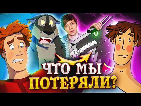Видео: БЕЗУМНЫЙ НОВЫЙ "ИВАН ЦАРЕВИЧ 6" и ПОТЕРЯННАЯ версия ПЕРВОЙ ЧАСТИ, о которой вы не знали!