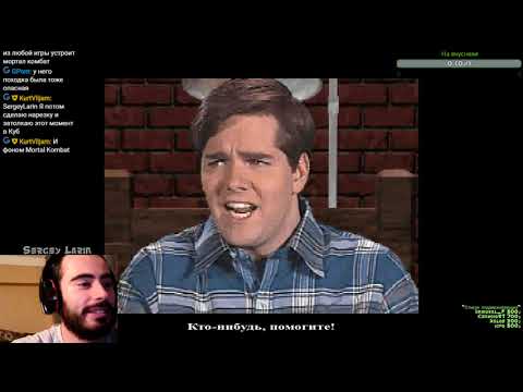 Видео: Прохождение Harvester Часть 3 "Шантаж"