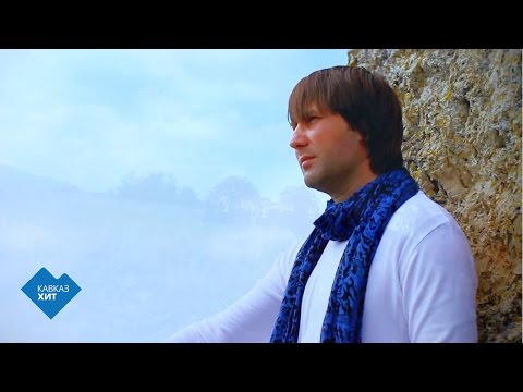 Видео: Аслан Тлебзу | Моя песня (Si Uarad)