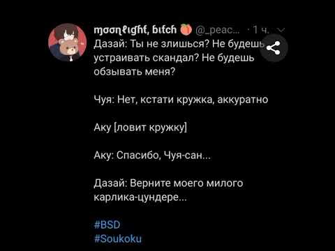 Видео: Озвучка по  BSD