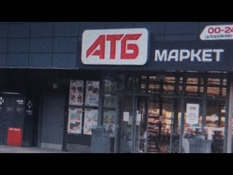 Видео: СТРОЮ АТБ