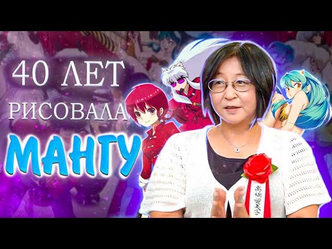 Видео: Самая богатая женщина в Японии | История Румико Такахаши