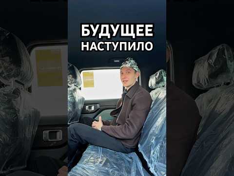 Видео: Лучший электромобиль 2026