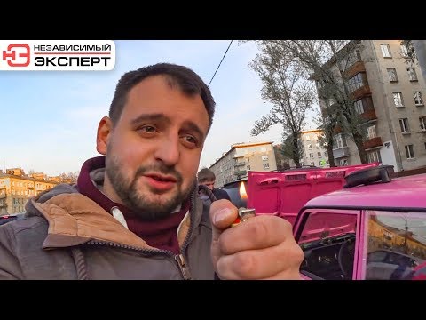 Видео: СТУКНУЛИ ХА-ПЯТЫЧА, ХОЧУ СПАЛИТЬ ВАХА!