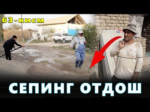Видео: КАРОВСИЗ КОЛГАН ОИЛА 63-КИСМ ОТАШ АЛЕМДАР ДОЛЛОР БОБОГА СУВ СЕПИБ ЮБОРДИ😱