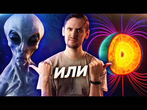 Видео: Ну в этот раз инопланетяне? Сигналы от двух планет / Астрообзор #71