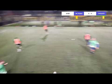 Видео: БАМФ СОФИЯ
ФК ЛОЗЕН VS СМОЦИТЕ