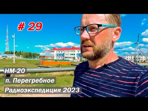 Видео: Забег по магазинам в п. Перегребное. Как жить без супермаркетов? Радиоэкспедиция ХМАО/ЯНАО 2023