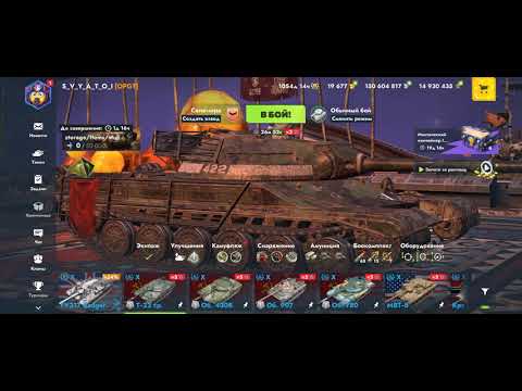 Видео: Blitz Многого Мистиков