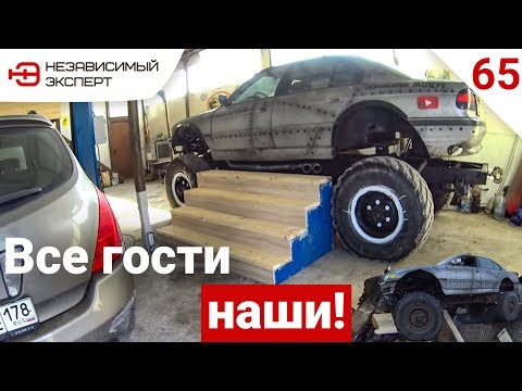 Видео: ЛЕСТНИЦА ДЛЯ МАШИНЫ!