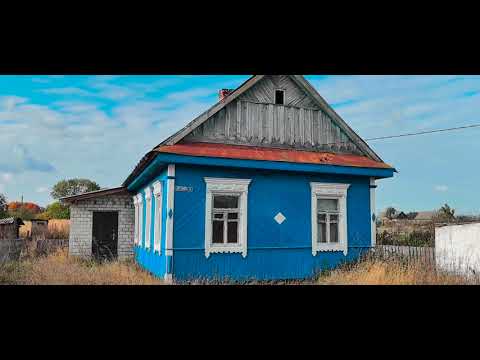 Видео: Продаётся дом за 5000 долларов. В деревне Шипиловичи, Любанский район, Минской области.