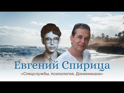 Видео: Боевые модели стали ПСИХОТЕРАПЕВТИЧЕСКИМИ. Жесткие переговоры, Боевое НЛП, Профайлинг - как возникли