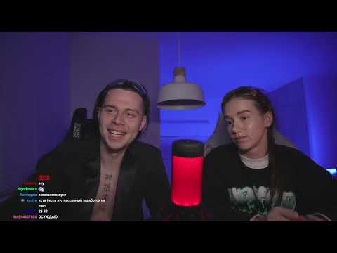 Видео: ФРАМЕ ТАМЕР ЗАПИСЬ СТРИМА ОТ 22.09.2022 | Кира + Саша = | frametamer666