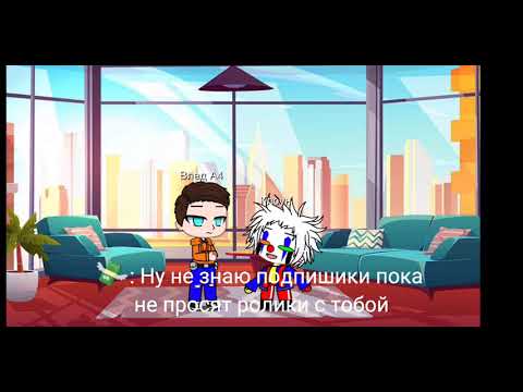 Видео: Реакция на Команду А4 (2 часть) (Что то пошло не по плану)(чит.опис)