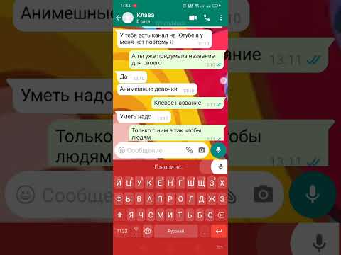 Видео: моя подруга Люба на меня напала потому что она вела себя