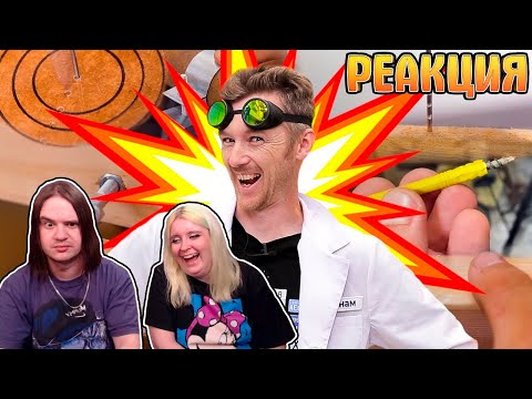 Видео: ПОПРОБУЙ УГАДАТЬ ДЛЯ ЧЕГО ЭТИ ЛАЙФХАКИ! | РЕАКЦИЯ НА @doctordiy |